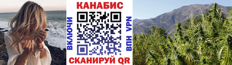 Магазин наркотиков Колпашево Бошки Шишки АМФЕТАМИН Гашиш