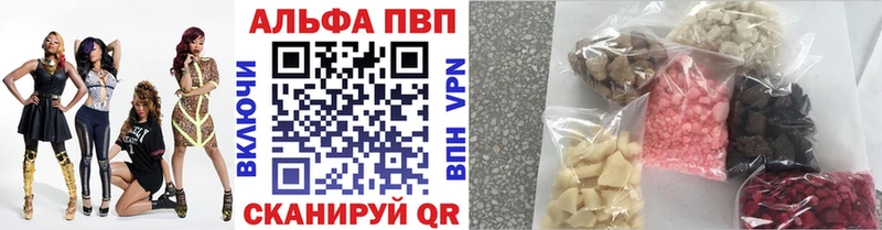 кракен ТОР  Колпашево  Alpha PVP VHQ 