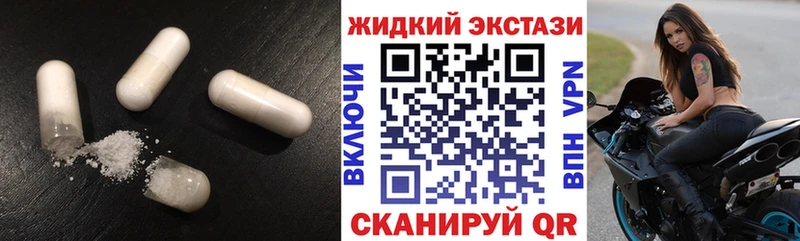мега ссылка  где купить   Колпашево  это телеграм  Бутират BDO 33% 
