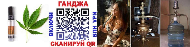 купить наркоту  Колпашево  Печенье с ТГК конопля 