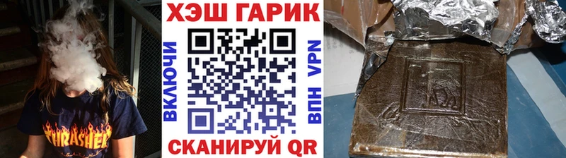 mega   Колпашево  Гашиш VHQ 