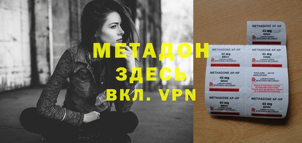 бутират Осташков