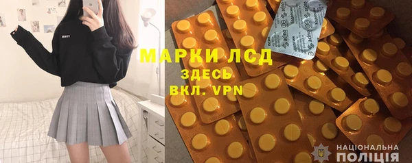 эйфоретик Остров