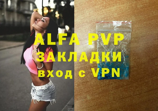 бутират Осташков