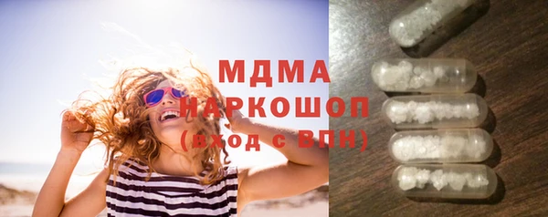 прущая мука Рославль