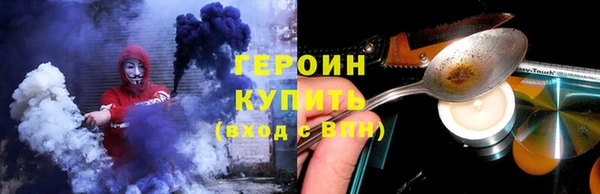 кокаин VHQ Ростов