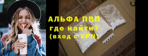 скорость mdpv Пестово