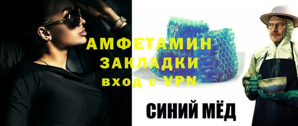 трава Россошь