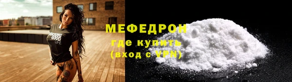 прущий лед Костерёво