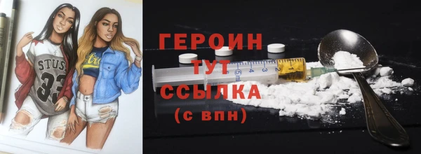бутират Осташков
