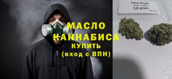 альфа пвп Осинники