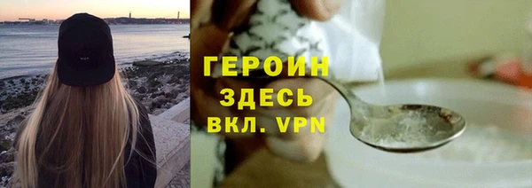 альфа пвп Осинники