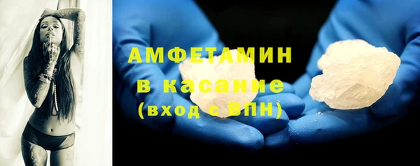 скорость mdpv Пестово
