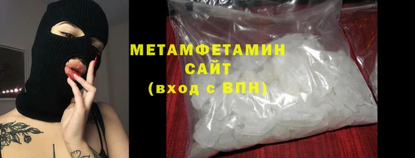 эйфоретик Остров