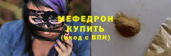 дистиллят марихуана Краснослободск
