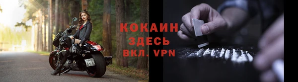 альфа пвп Осинники