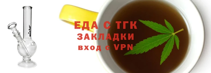 сатива Переславль-Залесский