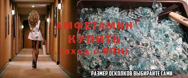сатива Переславль-Залесский