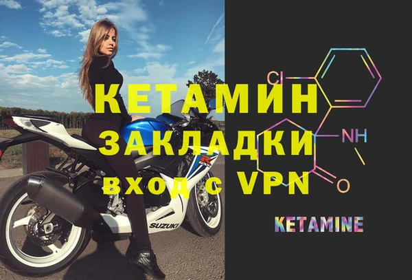 сатива Переславль-Залесский