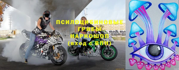 альфа пвп Осинники