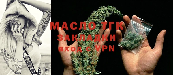 бутират Осташков