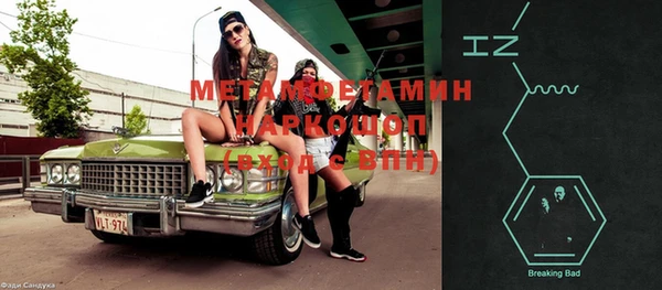 эйфоретик Остров