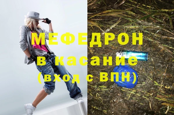 альфа пвп Осинники