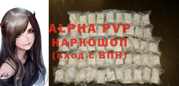 бутират Осташков