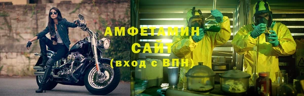 соль ск Зеленодольск