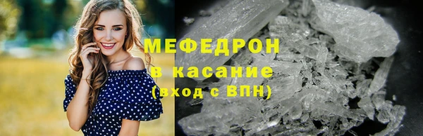 скорость mdpv Пестово