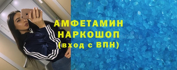 альфа пвп Осинники