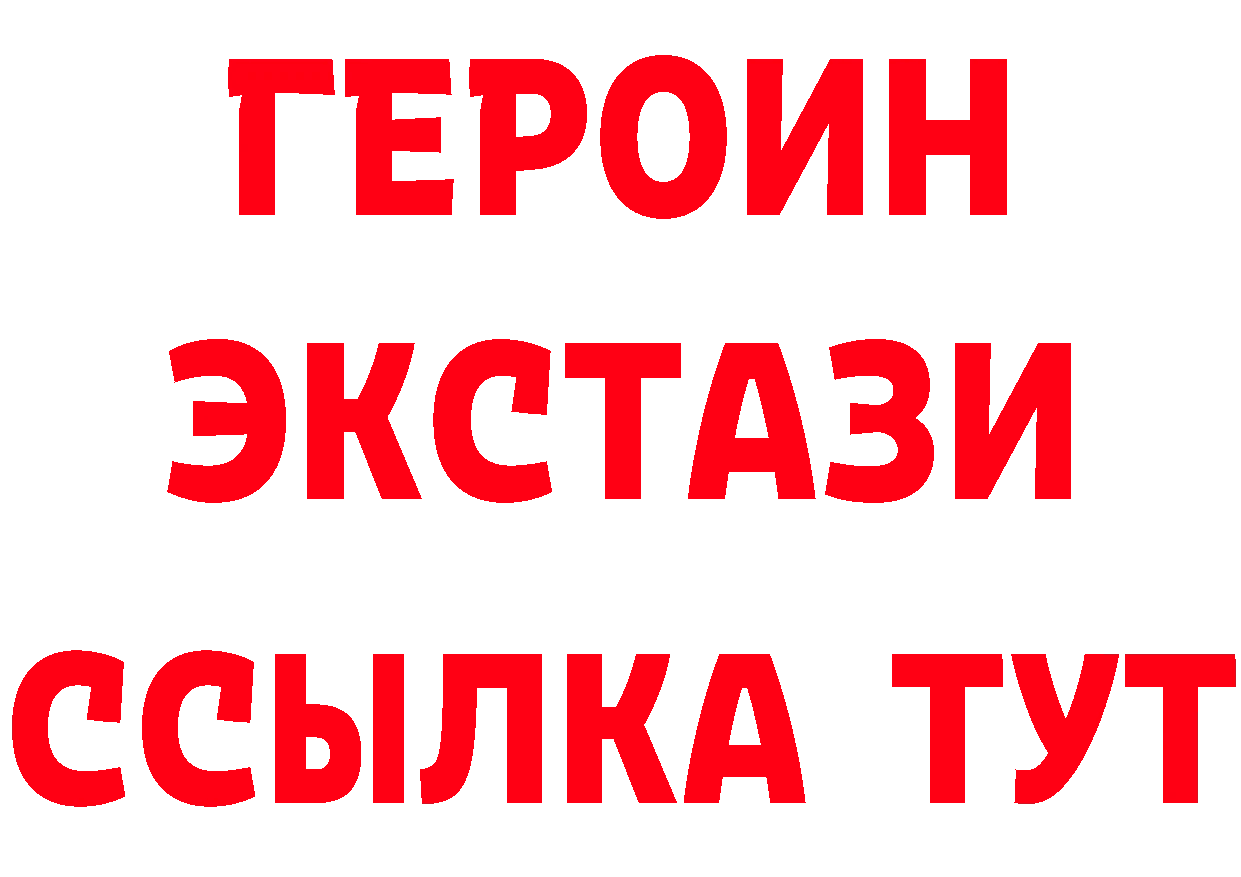 Бутират BDO 33% как зайти маркетплейс MEGA Колпашево