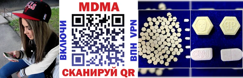 MDMA Molly  Колпашево 