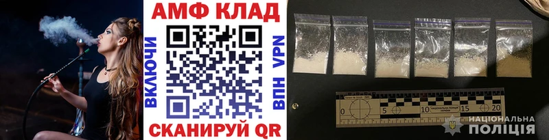 Метамфетамин витя  Колпашево 