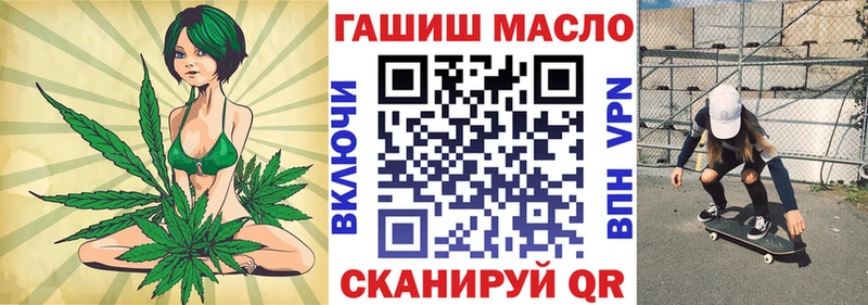 ТГК Wax дарнет шоп Колпашево